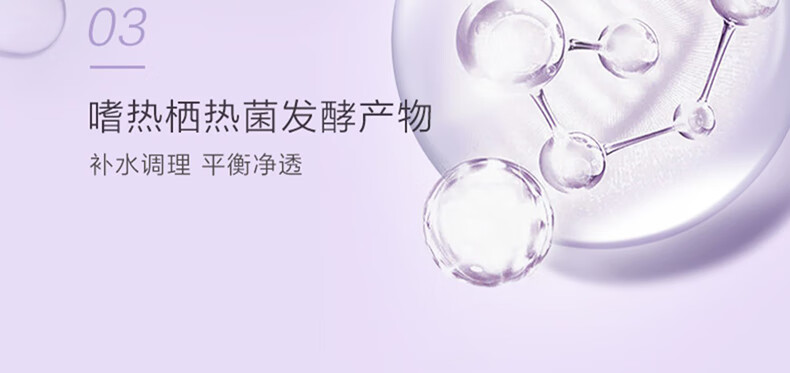 一叶子套装女 控油平衡面膜补水保湿清爽清洁收缩毛孔 鸢尾精粹洗面奶水乳精华面霜化妆护肤品套装礼盒 【鸢尾精萃控油平衡乳 25ml】