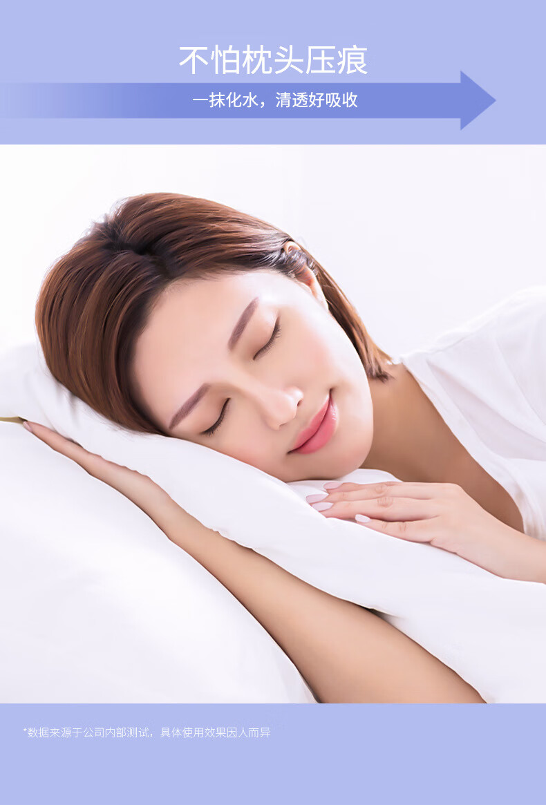 beauty notes夜间舒润呵护睡眠涂抹面膜深层补水保湿控油肌肤去暗沉收毛孔500g