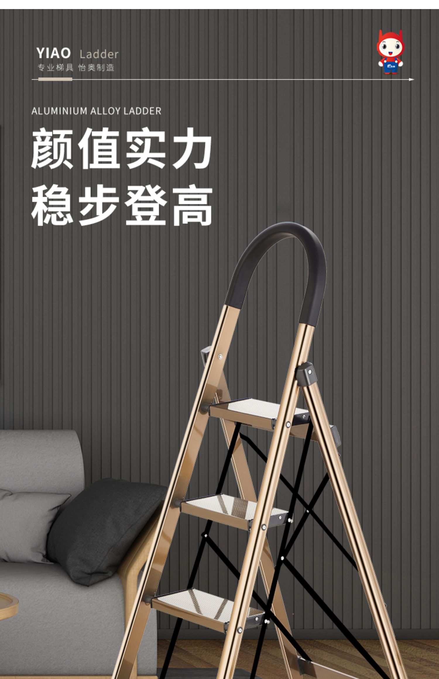 怡奥铝合金梯子家用多功能加厚人字梯室内防滑楼梯折叠伸缩梯 加厚升级款 褐金色五步梯