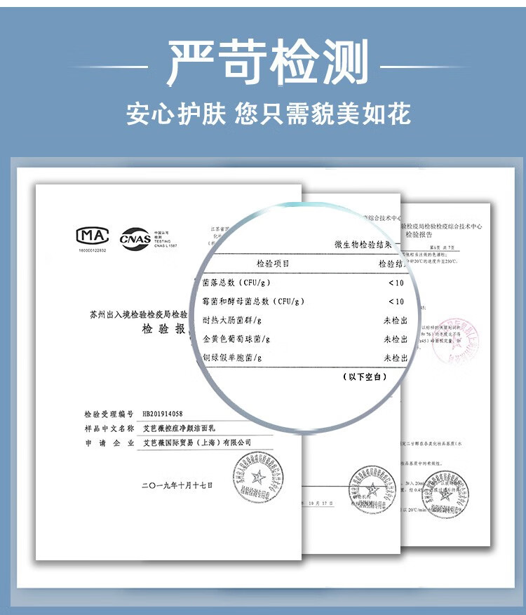 艾芭薇 青春期护肤品10-12-18岁青少年初中生学生补水保湿男孩女孩少女控油中学生女痘痘可搭祛痘膏 洗面奶+水+乳+凝露 四件套装