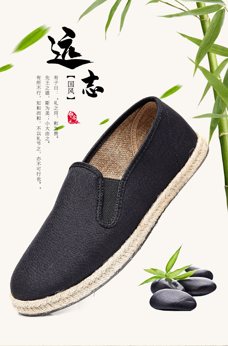 Кеды BUS HEYUAN Fisherman Shoes, мужские, повседневные, льняные, слипоны, старый Пекин, тканевые туфли, 93X-1027, черные, размер 38