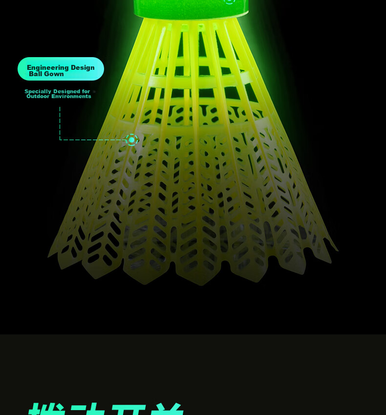 Светящиеся воланчики для бадминтона Deli с LED-подсветкой, набор из 2 штук, для игр на открытом воздухе, подарок для детей