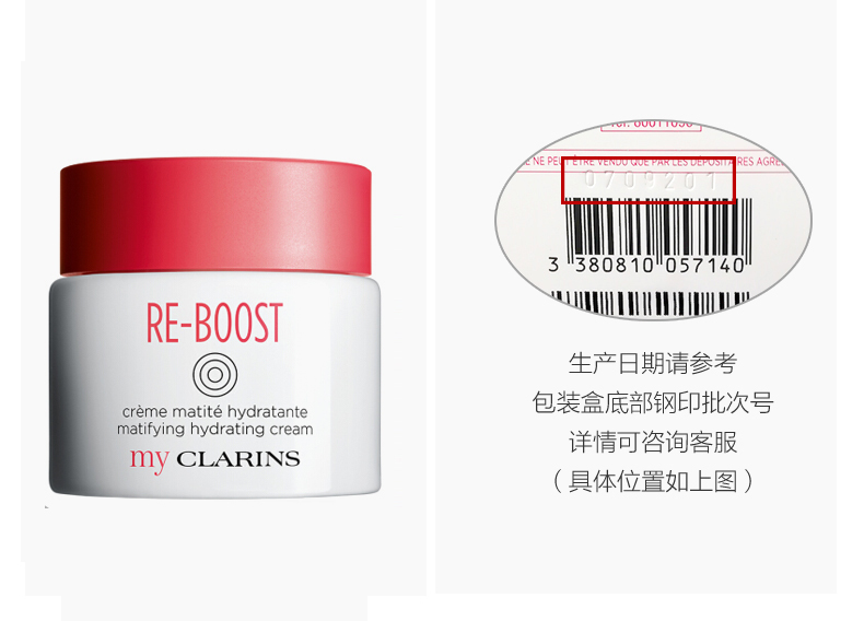 娇韵诗MyClarins O椰面霜50ml混油肌水油平衡日晚霜面霜油痘肌法国进口