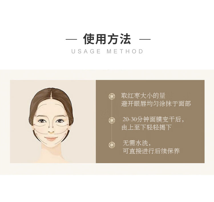 雪花秀（Sulwhasoo）雪花秀玉容撕拉面膜 50ml*2 小样