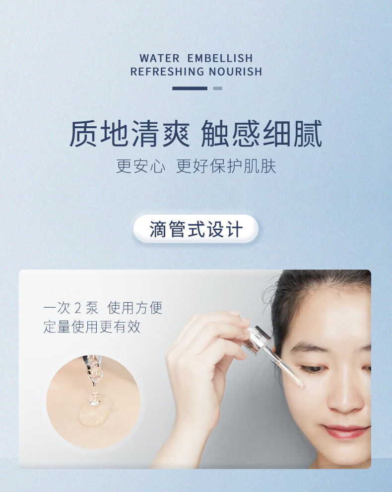 蝶芙兰第五代亮肤细致精华液烟酰胺熊果苷原液提亮肤色收缩毛孔15ml