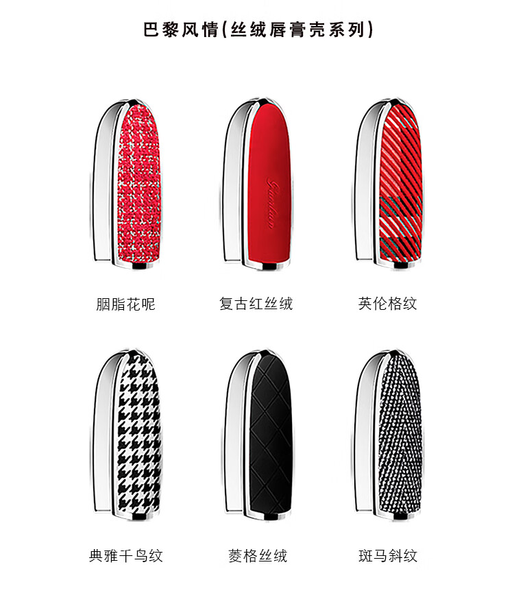 娇兰（Guerlain）臻彩宝石口红礼盒套装 金碧落樱限定版壳+唇膏09生日情人节礼物女