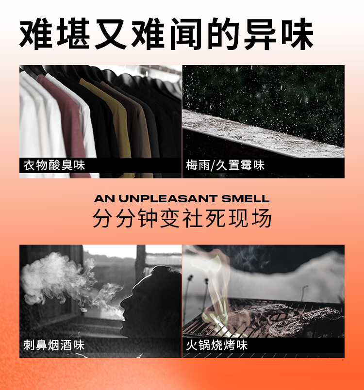 马丁海盐净味香氛喷雾45ml男士衣物净味清新爽朗持久留香鼠尾草淡香水