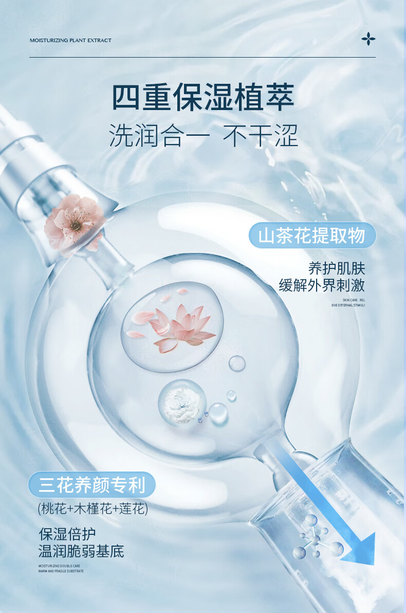 瓷雅洗面奶山茶花氨基酸深层清洁毛孔控油拉丝温和卸妆洁面乳男女 5g/支