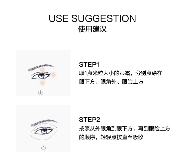 香奈儿（Chanel）一号红山茶花眼部乳霜15g 眼霜淡化黑眼圈滋润保湿七夕情人节礼物
