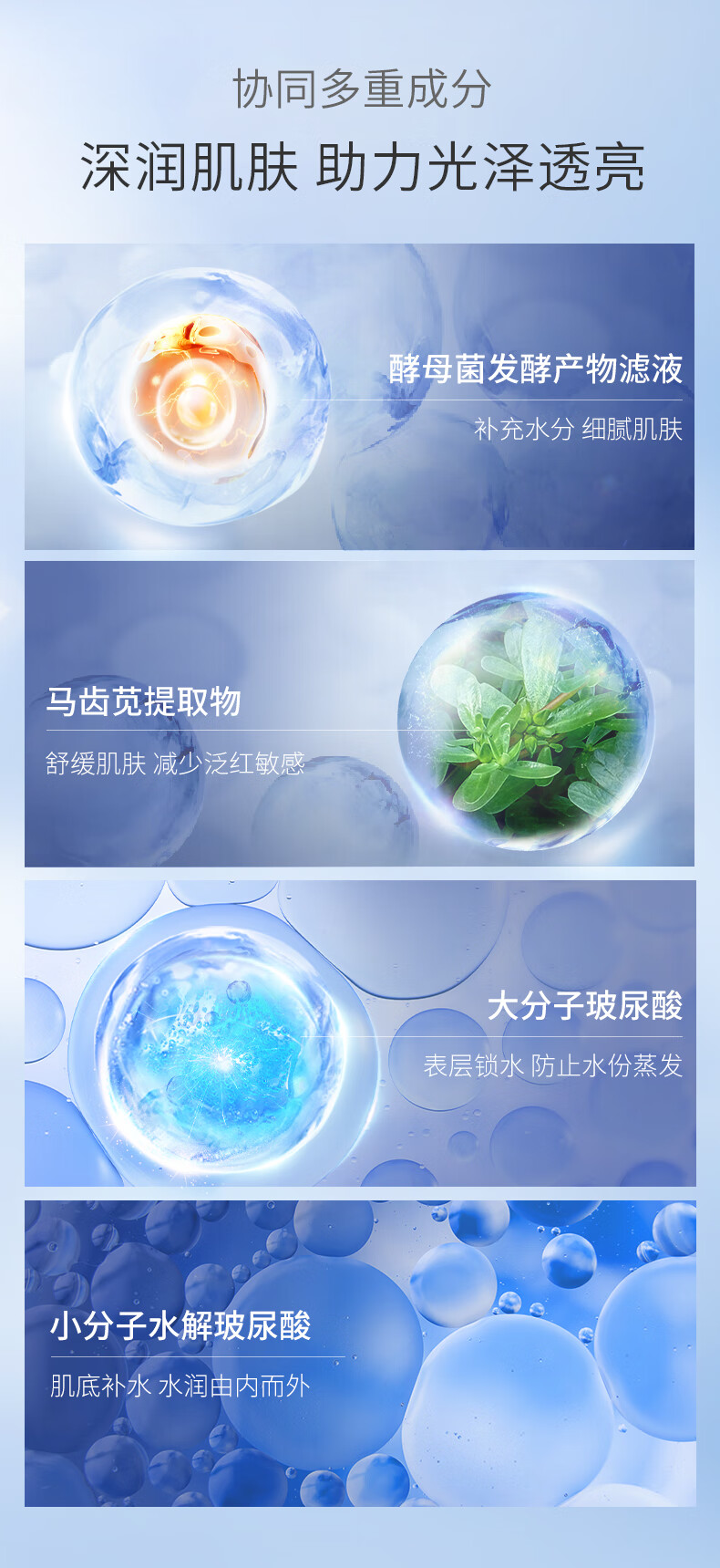 透真5%烟酰胺精华液30ml（淡化斑印原液 补水提亮肤色）护肤品女