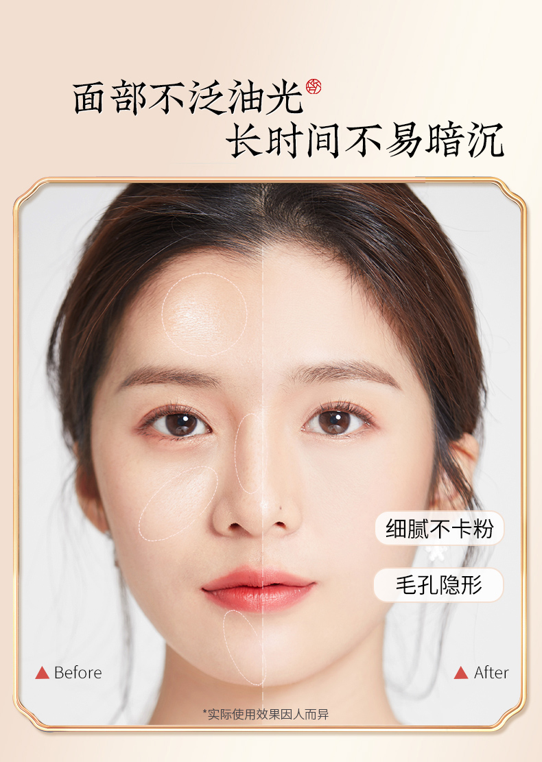 美康粉黛散粉定妆控油防水防汗不易脱妆蜜粉提亮肤色七夕节礼物 白玫瑰7g