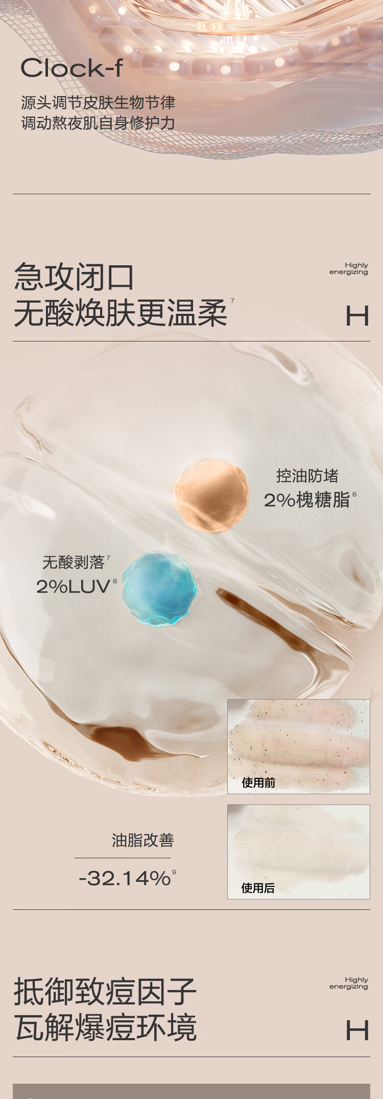 大水滴3点特舒精华 无酸祛痘修护熬夜精华液去闭口控油 3点特舒精华3ml【体验装】