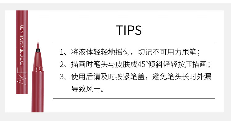 AKF眼线笔防水不晕染持久显色眼线笔长效持妆初学者 02#烟熏深棕色2mm