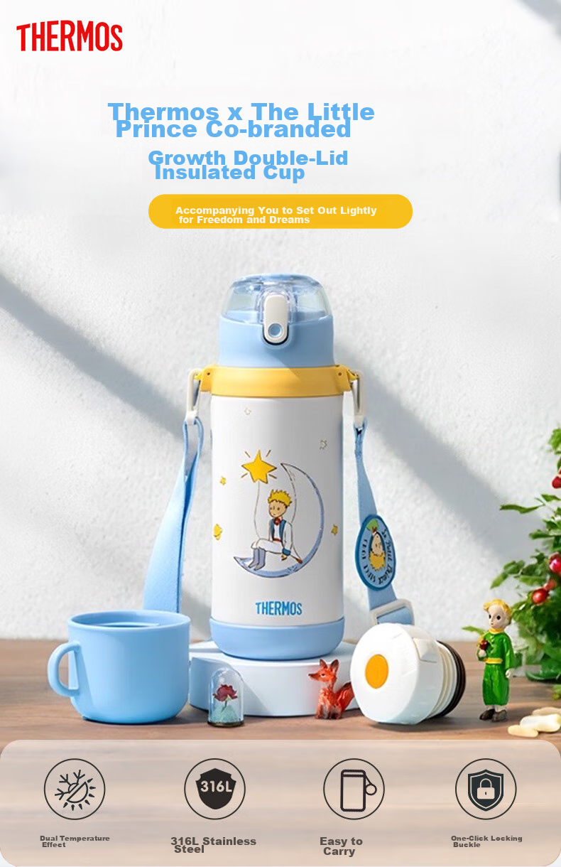 Детская термокружка THERMOS "Маленький принц" с трубочкой и крышкой для прямого питья, 600 мл, синяя