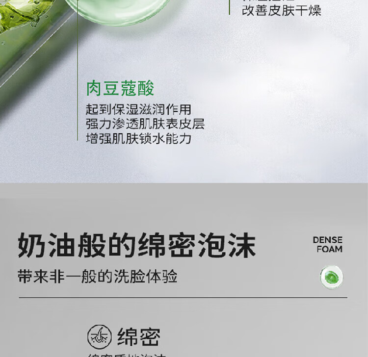 百鹿汇老虎积雪草洗面奶控油清痘深层清洁毛孔男女通用洗面奶