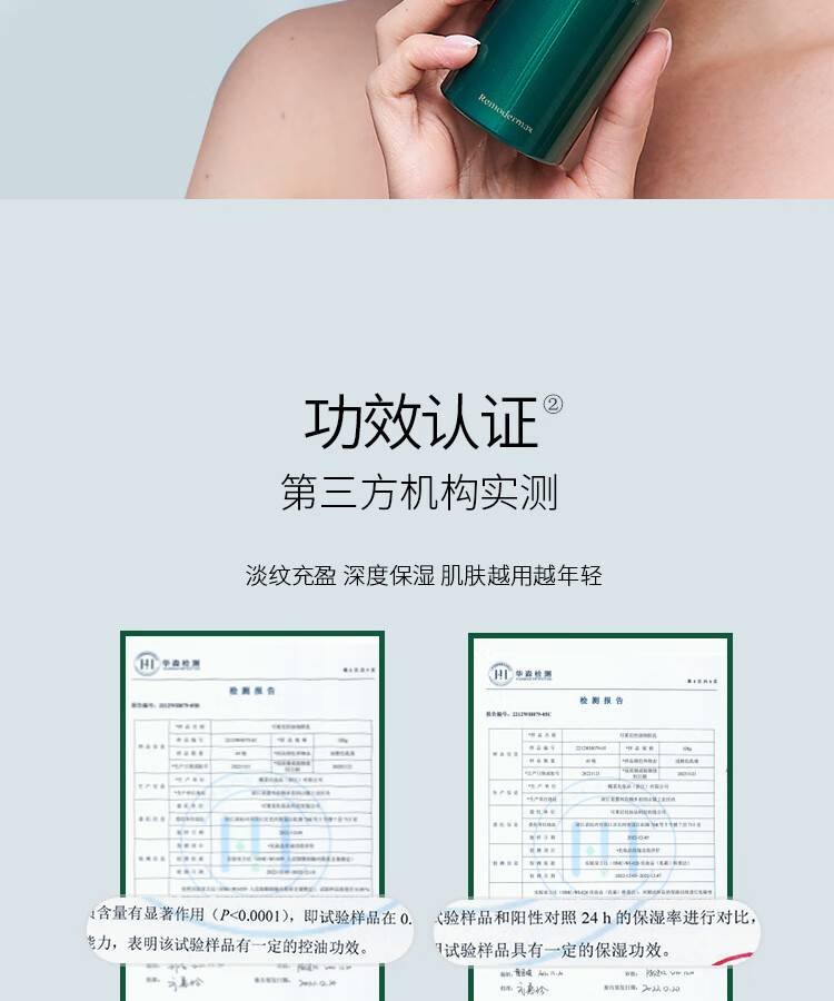 可莱尼（coco brownie）控油细肤乳 补水保湿抗皱控油细腻秋冬清爽乳液敏感肌男女120ml