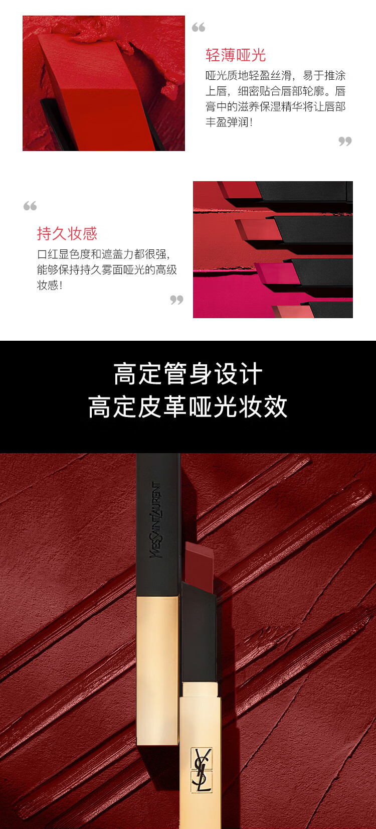 圣罗兰（YSL）小金条口红1966 哑光红棕色 唇膏礼品 生日新年礼物送女友