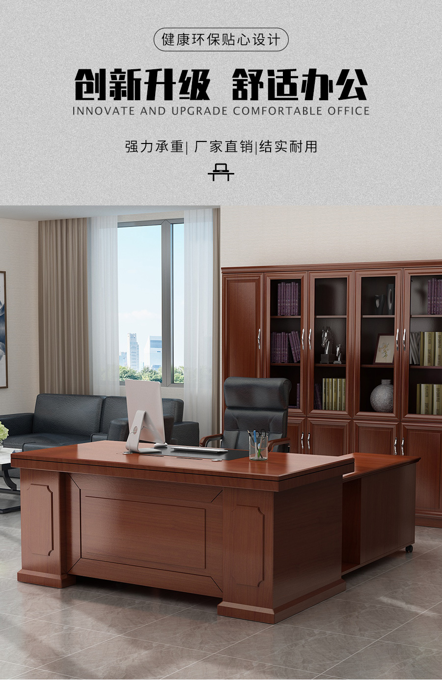 信京 老板桌总裁桌大班台办公桌油漆贴木皮经理桌主管桌1.8米含侧柜