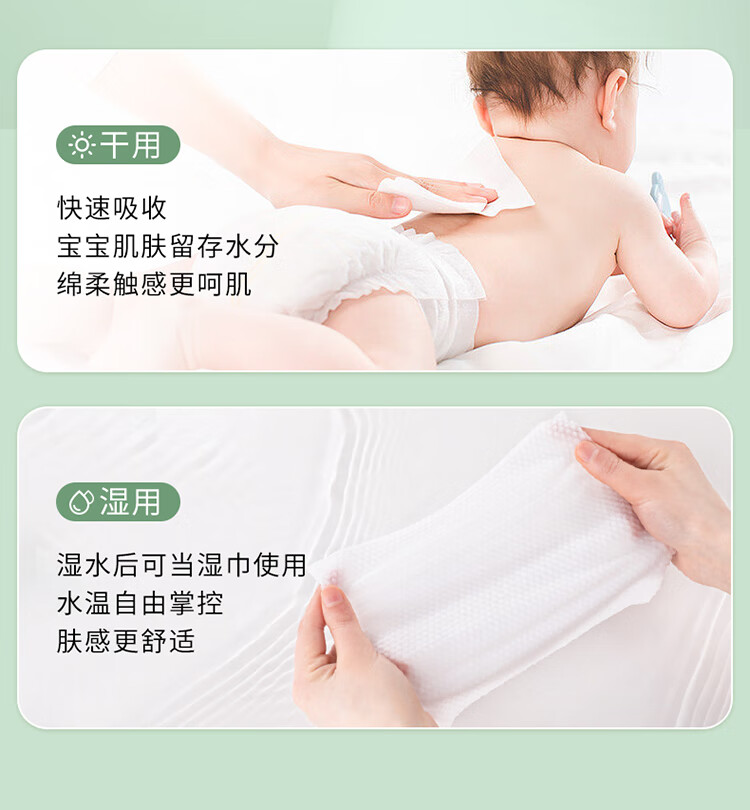 植物主义洗脸巾一次性 擦脸巾卸妆巾加厚洗面巾洁面面巾纸棉柔抽取式 3包【加大加厚】珍珠纹50抽*3包