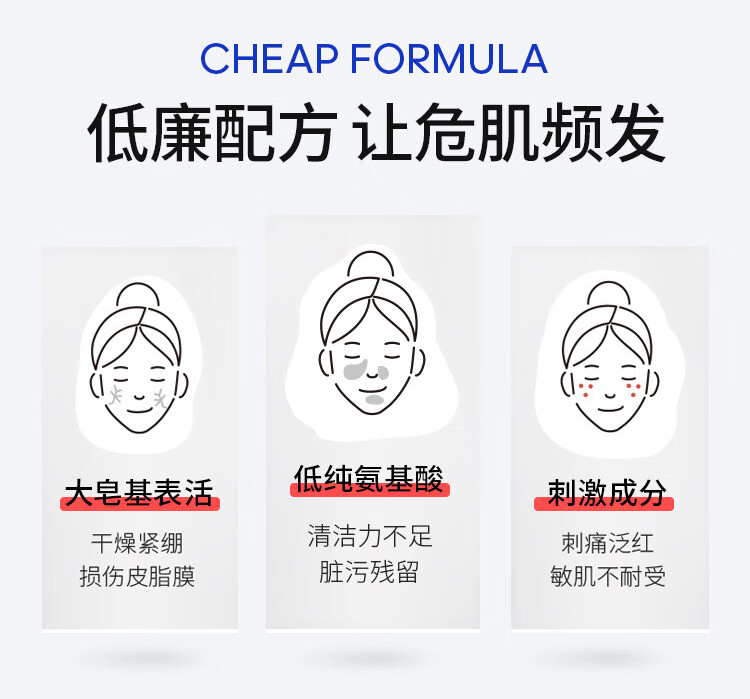 简男氨基酸洁面乳32%氨基酸表活男士洗面奶油皮洗面奶清洁去油不紧绷 【两支囤货】氨基酸洁面乳150g*2