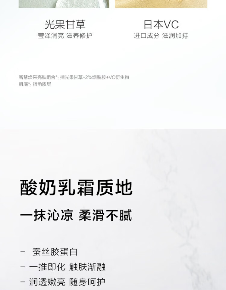 一叶子护手霜秋冬补水保湿滋润嫩肤修护手部粗糙不油腻防干裂护肤品官方 【光果甘草焕亮护手精华霜50g】