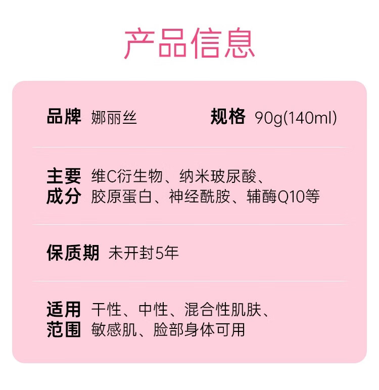 娜丽丝（Naris up）防晒喷雾140ml*2瓶 防晒霜隔离耐汗清爽保湿亮肤