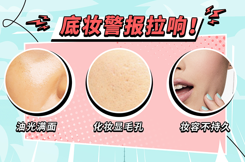 贝玲妃（Benefit）反孔精英面部底霜22ml隔离霜妆前乳底妆控油遮瑕毛孔隐形提亮肤色