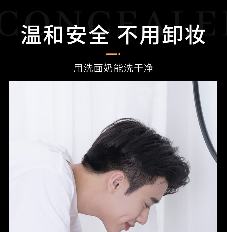 beauty notes男士素颜霜遮瑕隐痘印黑眼圈面霜乳液补水保湿亮肤隔离BB霜50g