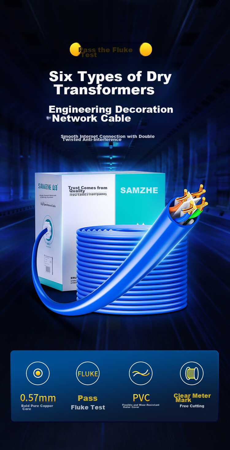 Сетевой кабель SAMZHE CAT6 Gigabit Ethernet, 200 метров, синий, для домашней установки, видеонаблюдения