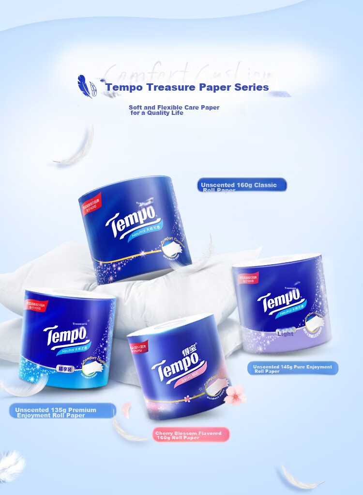 Туалетная бумага TEMPO Yibo's Choice, 4-слойная, 160г/рулон, 16 рулонов, без отдушек, с перфорацией