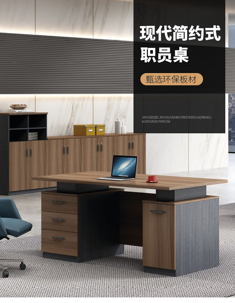 隆旭 办公桌组合简约现代办公室独立工作办公台员工办公桌椅财务桌职员电脑桌 1.4米办公桌（不含椅子）