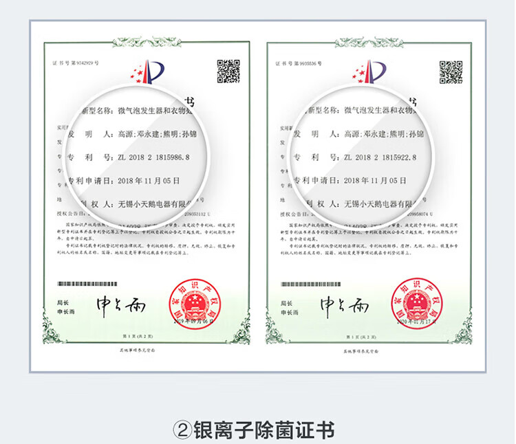 小天鹅（LittleSwan）水魔方洗衣机全自动滚筒家用10公斤大容量变频洗衣机 除螨除菌智能家电 水魔方护形护色 智能投放洗衣液 超微净泡洗-V88