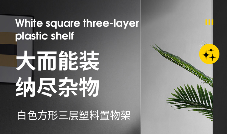 欧润哲 卫生间置物架落地收纳架用卫生间沥水架多层储物架夹缝置物架子可拆卸3层