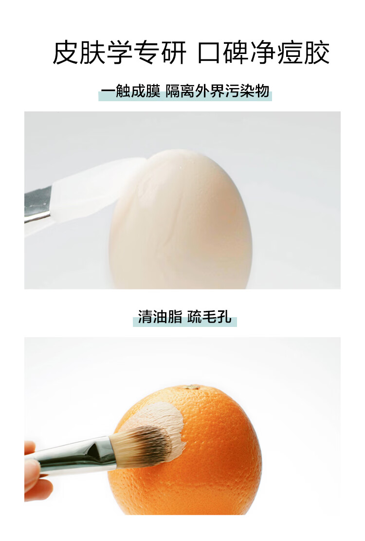 倩碧明星净痘胶15ml精华点痘胶清爽舒缓祛痘褪红护肤品生日礼物送女友