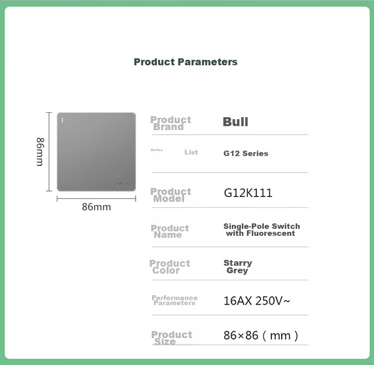 Выключатель одноклавишный BULL G12K111, Space Gray, 10AX, 250В~, 86х86 мм