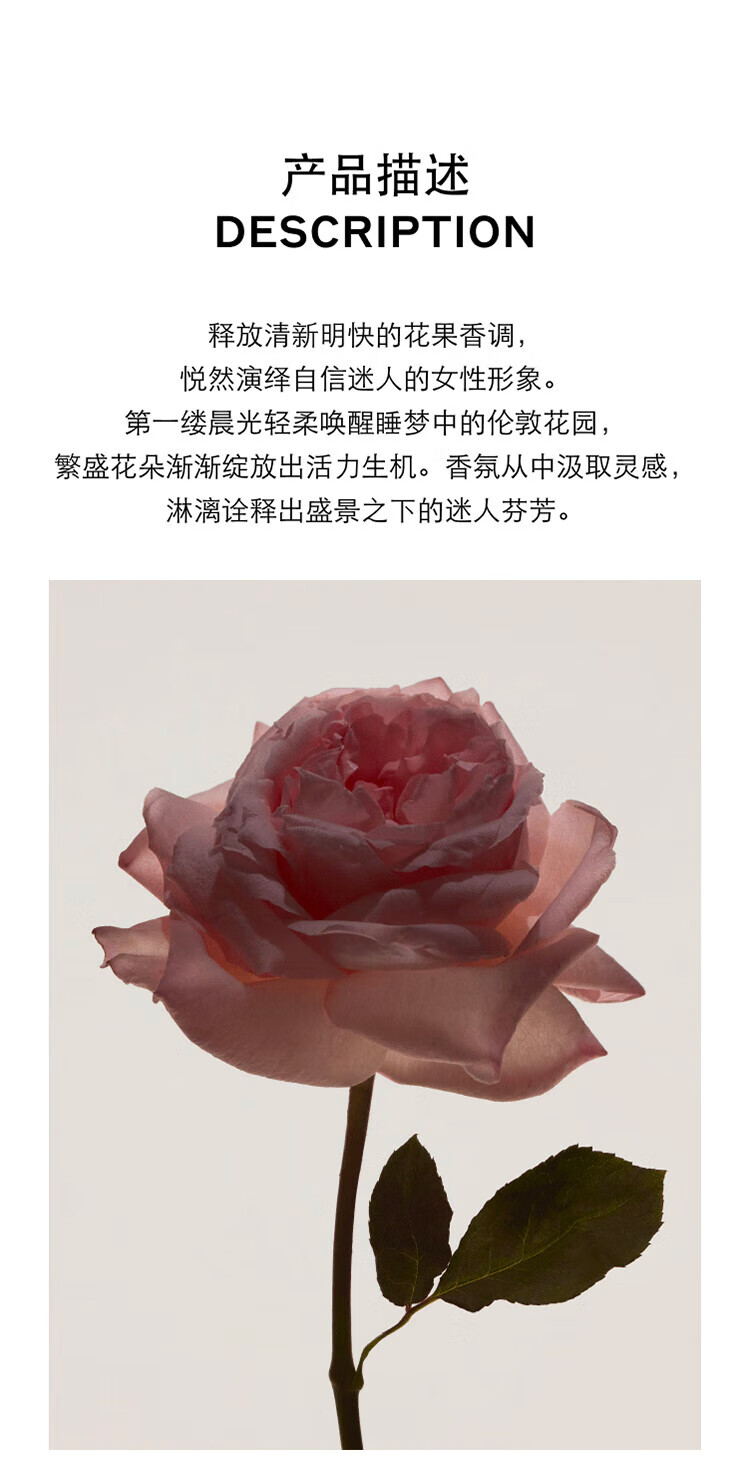 博柏利（BURBERRY）我的博柏利花之绯女士香水挚爱礼盒(90ml+10ml+身体乳75ml)礼物