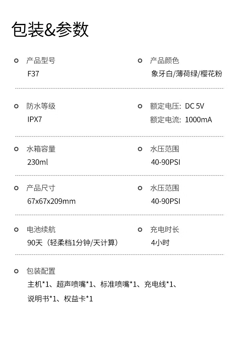 博皓（prooral） 冲牙器洗牙器水牙线便携口腔牙套牙齿清洁器正畸牙石 5002礼盒装 琉璃蓝