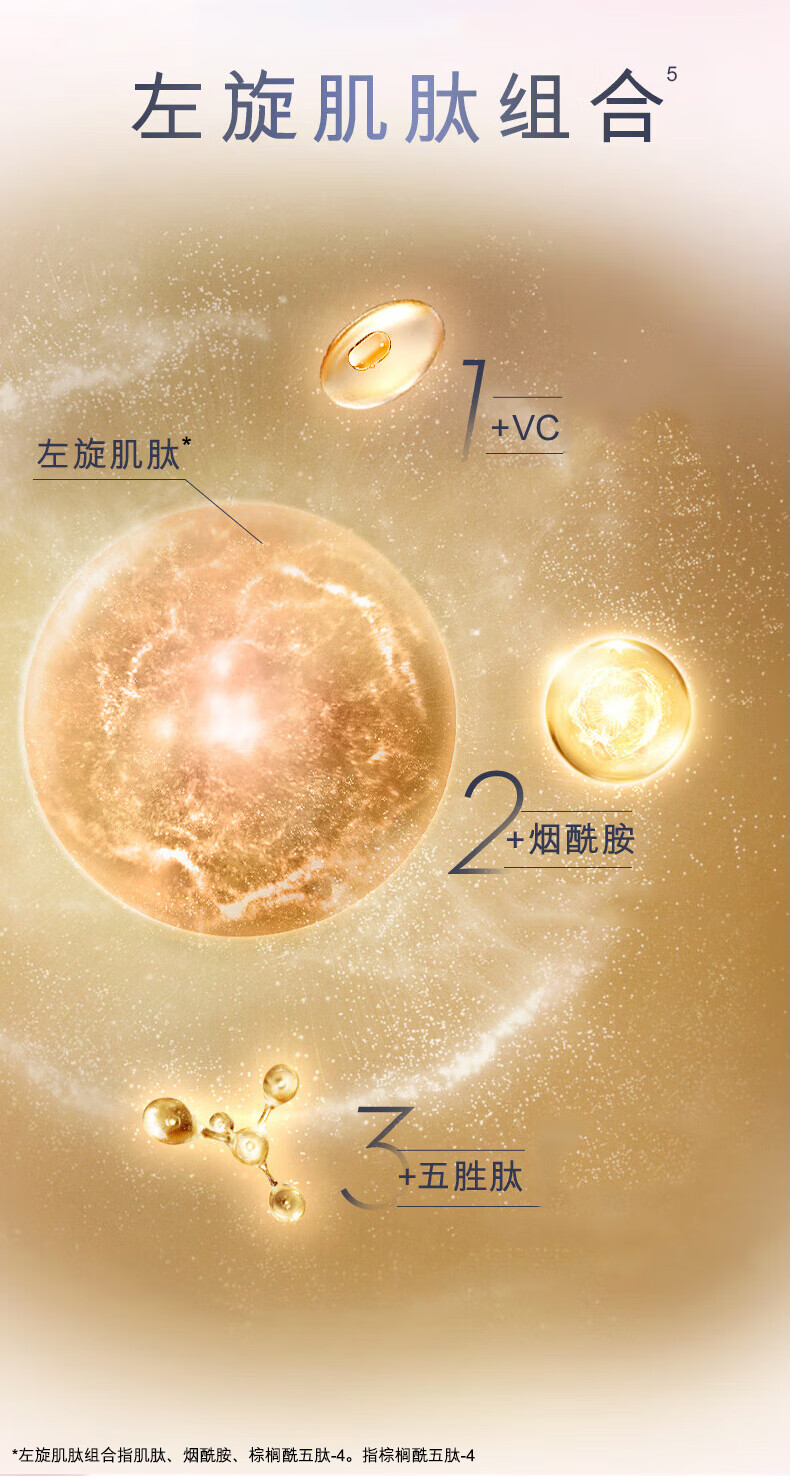 玉兰油（OLAY）桃花水乳2步护肤品套装礼盒 (乳液+爽肤水) 抗糖抗氧补水保湿