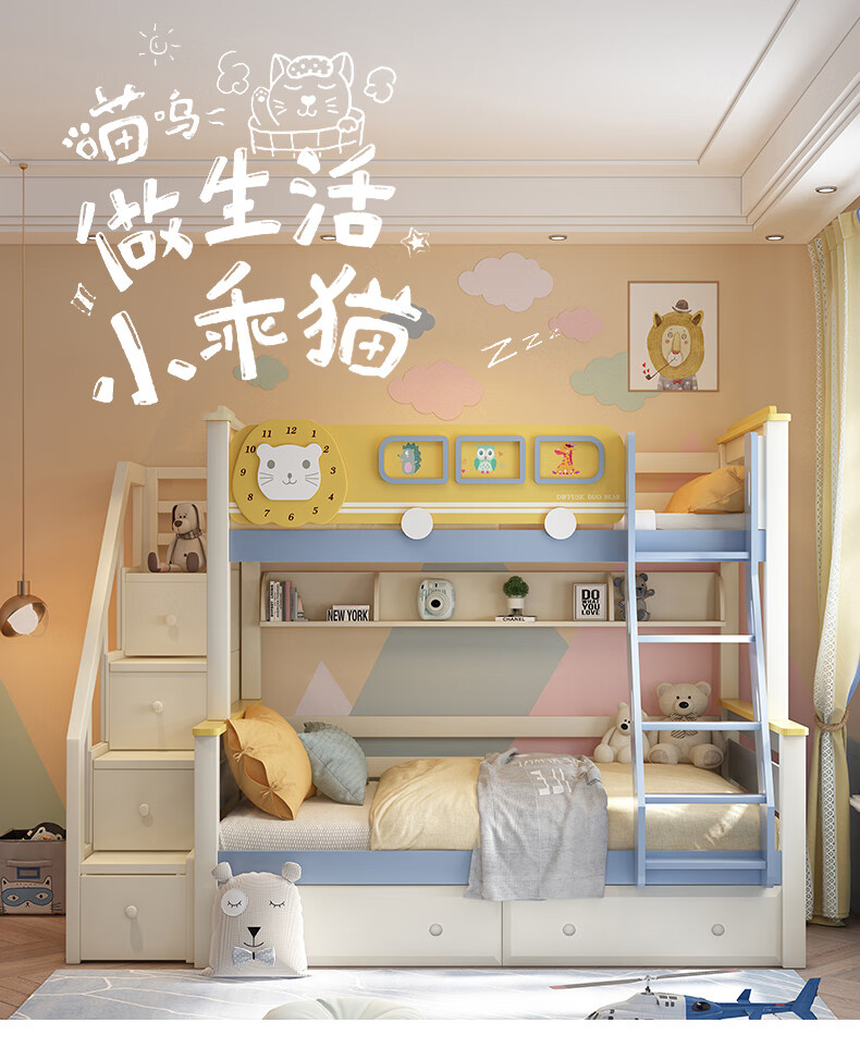 优卡吉 实木上下铺儿童床男孩子母床上下床双层床多功能女孩爬梯高低木床 XSZ 上铺120下铺150爬梯款+2床垫