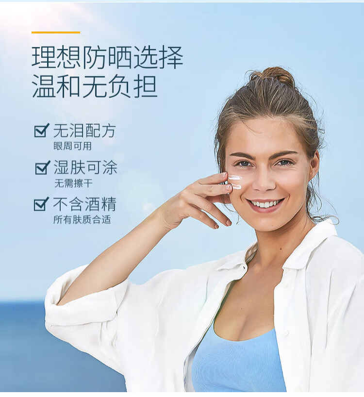 怡思丁（ISDIN）防晒霜隔离12mlSPF50+进口面部敏感肌女男士户外防晒日常通勤护肤