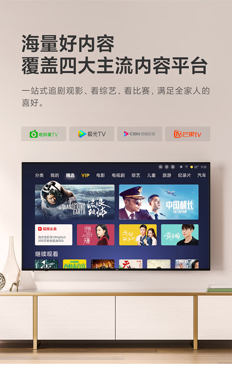 小米电视redmia65怎么样?老实讲是不是真的质量很烂？