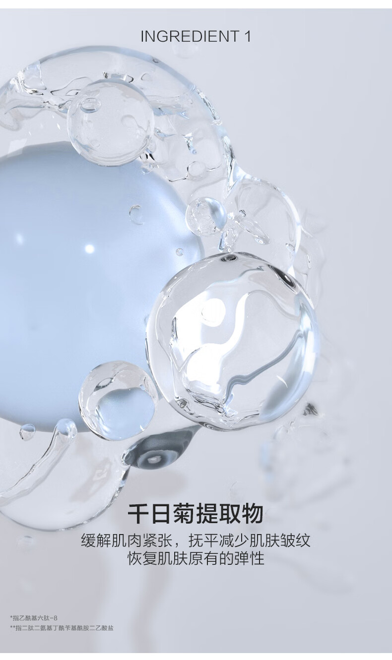 韩束聚时光臻奢塑颜精华液30ml 抗皱淡纹提拉紧致补水护肤品化妆品