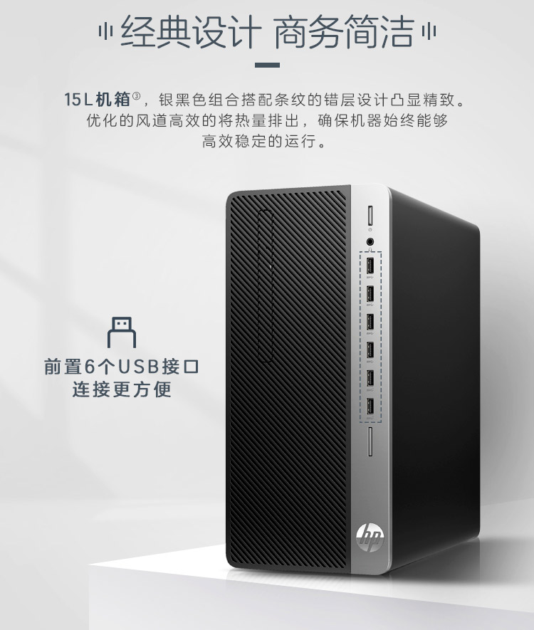 惠普HP ZHAN 99 Pro G2 MT怎么样评测分析结果告知！