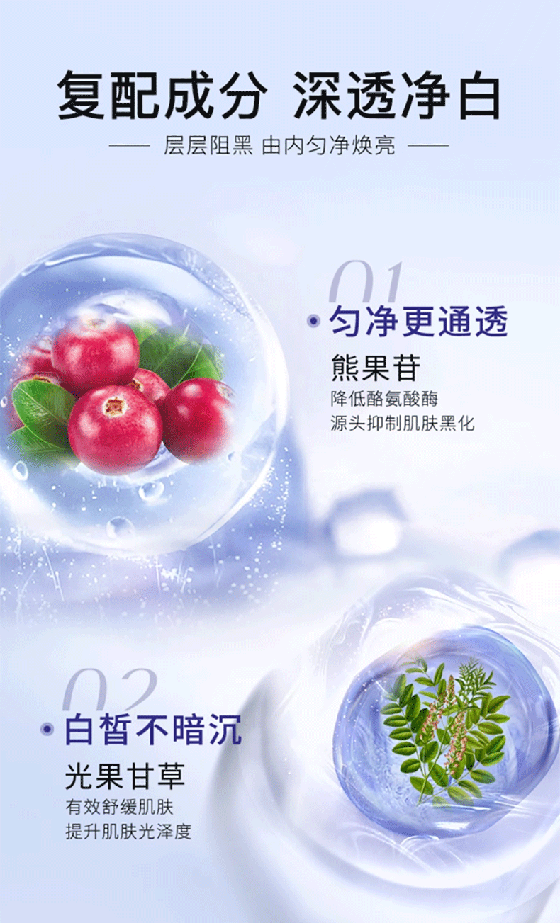 MAIGOOLE美白洗面奶温和清洁淡斑祛控油痘痘淡印面部暗沉晒专攻黑黄皮