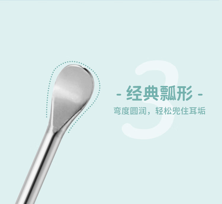 悠珂思（ukiss）双头螺旋不锈钢挖耳勺（防滑掏耳勺耳扒 清洁采耳掏耳朵工具）