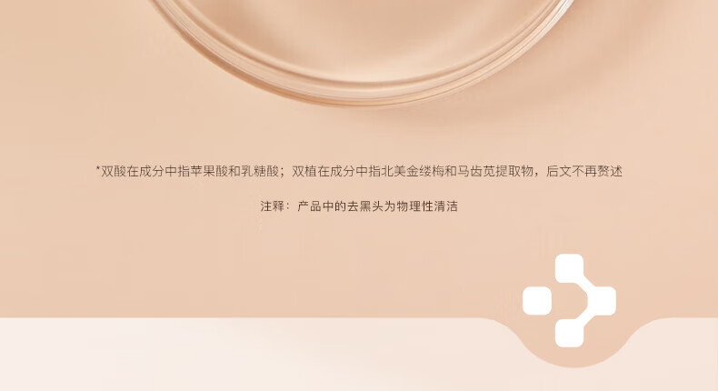 李医生去黑头导出精华液30ml（去黑头清洁液 精华水 清洁毛孔）