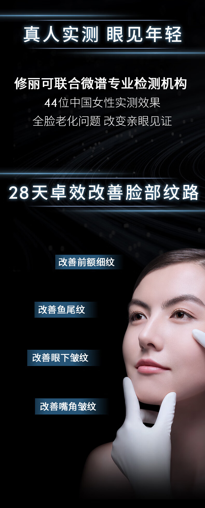 修丽可色修精华30ml+AGE面霜48ml护肤品套装舒缓紧致抗糖老生日礼物女