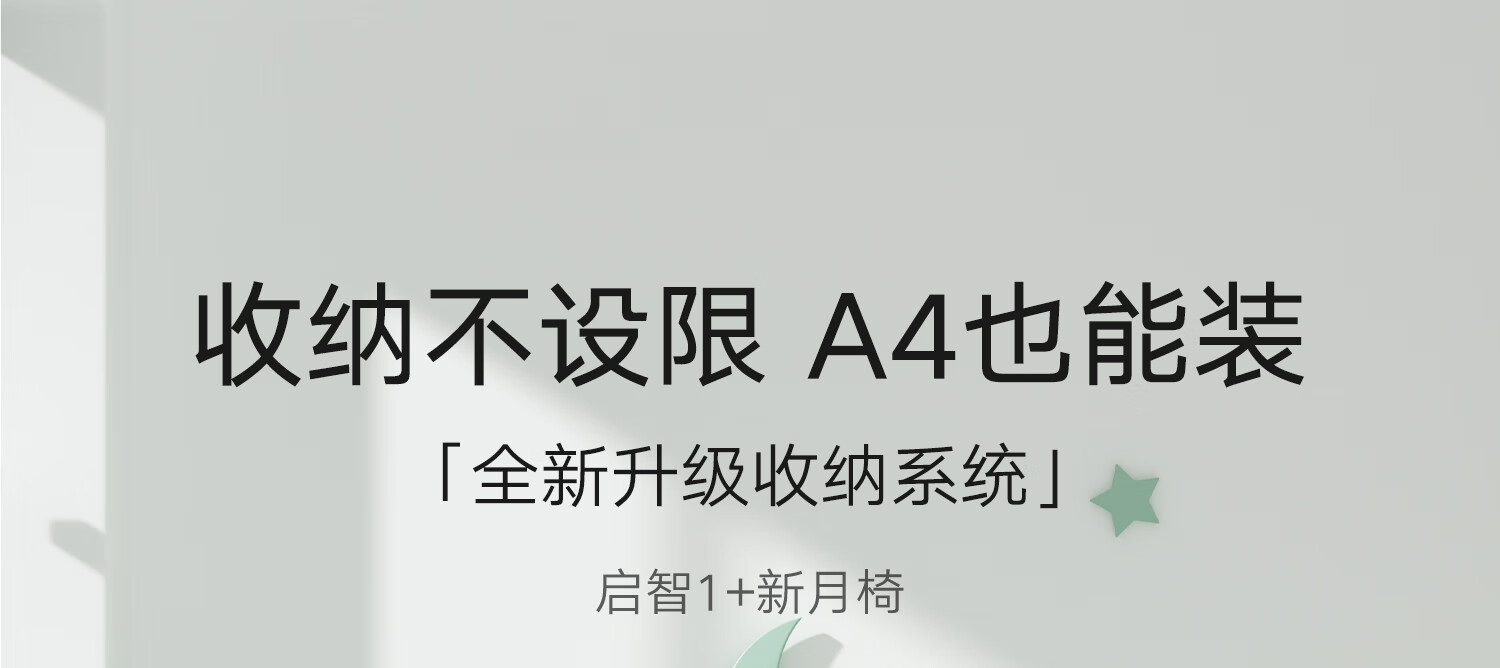 黑白调学习时光 儿童学习桌 书桌 儿童书桌 学习桌 小学生书桌写字桌 带书架高度可升降实木类桌椅套装