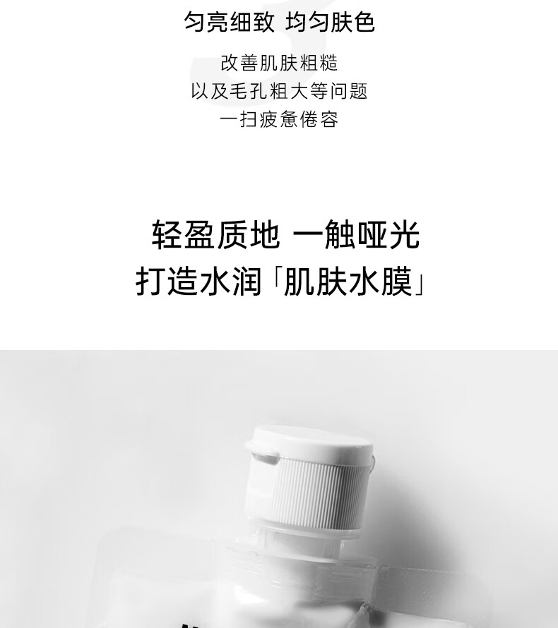 本客（BULK HOMME）男士保湿乳4合1多效保湿全能乳控油修护清爽哑光100g