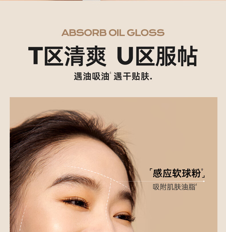 Mistine蜜丝婷网格粉气垫霜BB霜遮瑕水润持久不脱妆#自然暖调13g*2